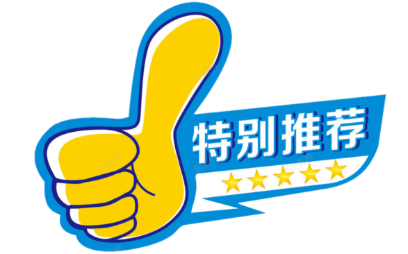 福建人才创业项目官网_福建人才创业项目_福建省人才项目